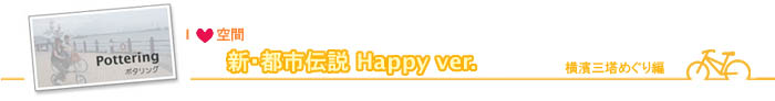 I love ԁE_O߂