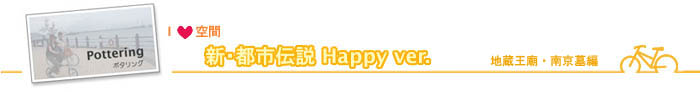 I love ԁE_R@n_Ɠ싞