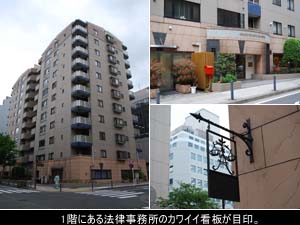 グランドステージ海岸通りの画像