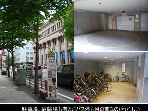 グランドステージ海岸通りの画像