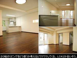 シティコープ反町の画像
