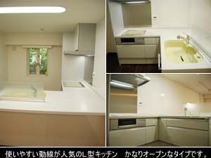シティコープ反町の画像