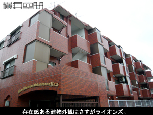 ライオンズマンション大倉山第5の画像