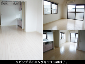 ライオンズマンション大倉山第5の画像