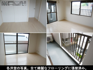 ライオンズマンション大倉山第5の画像