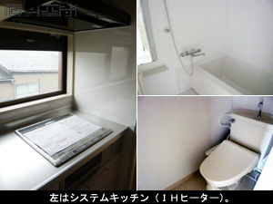 ライオンズマンション大倉山第5の画像