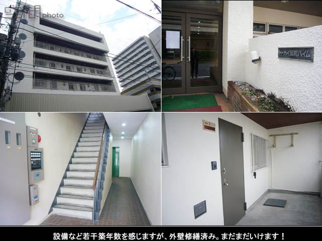 トーカイ反町ハイムの画像