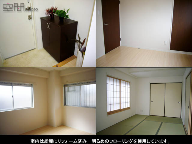 トーカイ反町ハイムの画像