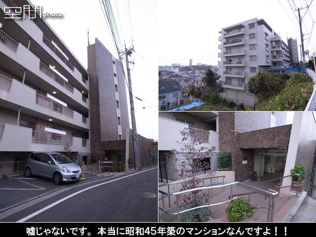 菊名マンションの画像