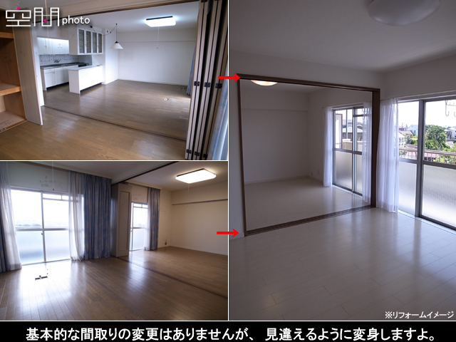 菊名マンションの画像