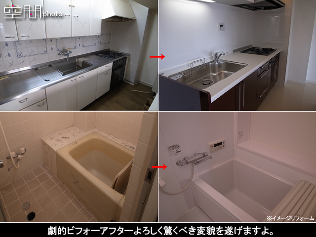 菊名マンションの画像