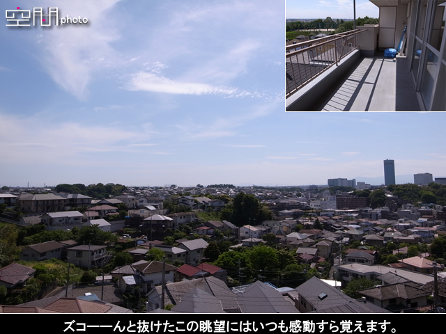 菊名マンションの画像