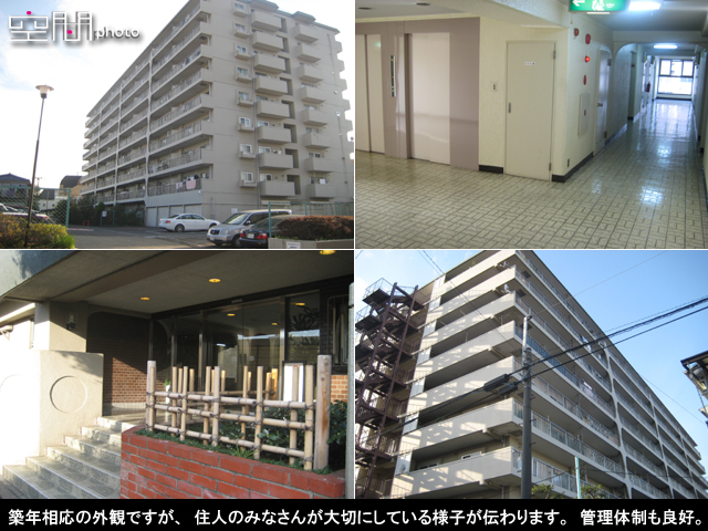 日商岩井碑文谷マンションの画像