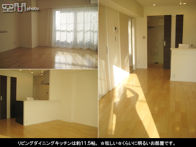 日商岩井碑文谷マンションの画像