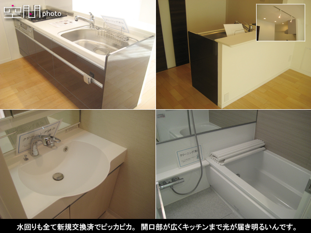 日商岩井碑文谷マンションの画像