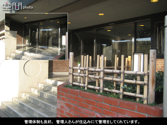 日商岩井碑文谷マンションの画像
