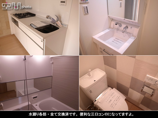 柿の木坂パレスの画像