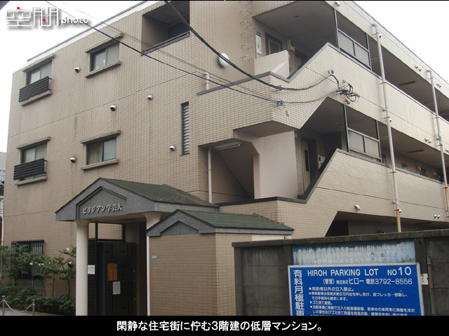 ビリジアン学芸大学の画像