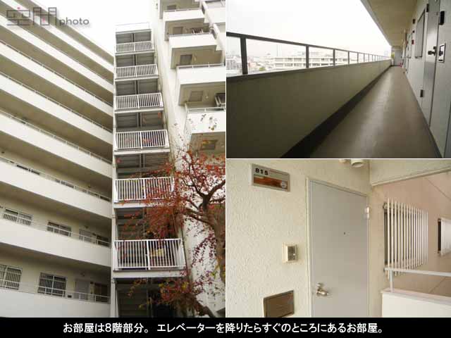 マンションニュー目黒の画像