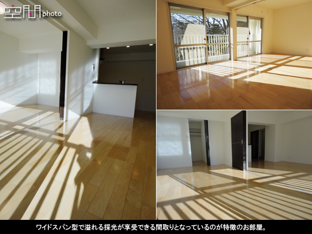 大倉山パークハイツの画像