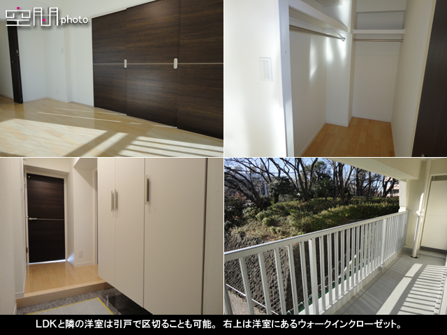 大倉山パークハイツの画像
