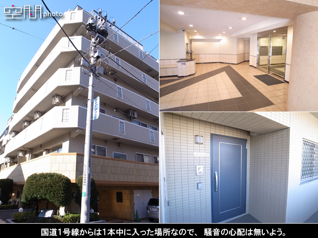 マイキャッスル横浜反町の画像