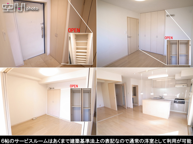 マイキャッスル横浜反町の画像