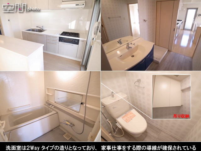 マイキャッスル横浜反町の画像