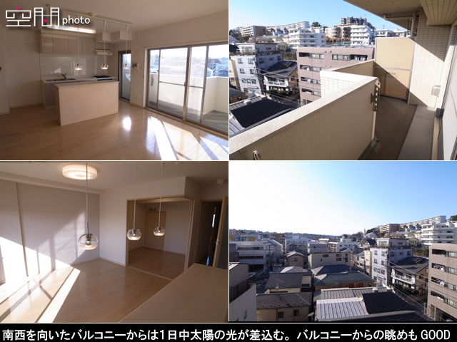 マイキャッスル横浜反町の画像