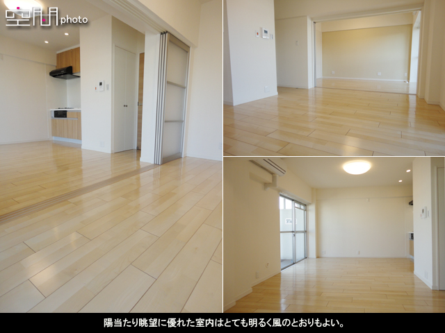 グリーンコーポ大倉山Ａ棟の画像
