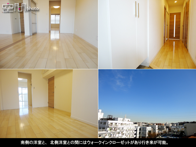 グリーンコーポ大倉山Ａ棟の画像