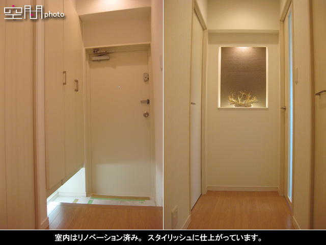 碑文谷寿マンションの画像