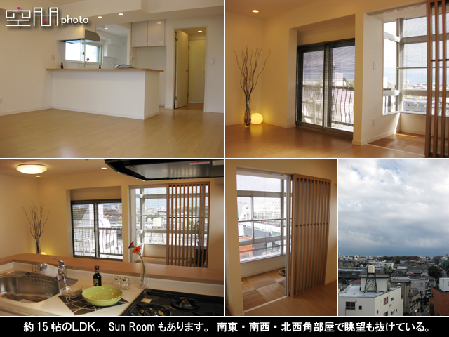 碑文谷寿マンションの画像