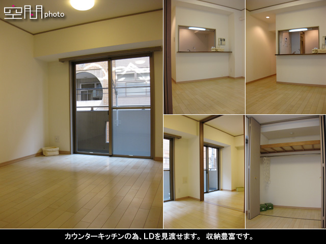 パルテメゾン反町公園の画像