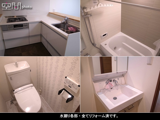 マンションニュー目黒の画像