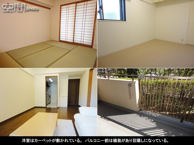 大倉山北パーク・ホームズ弐番館の画像