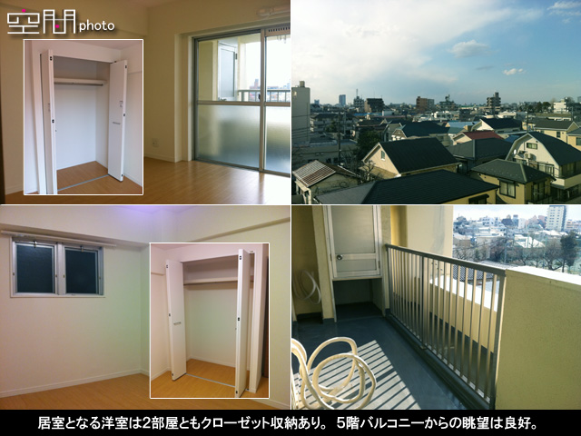 東建マンション学芸大の画像