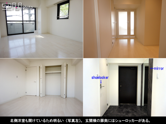 ステラスイート玉川田園調布の画像