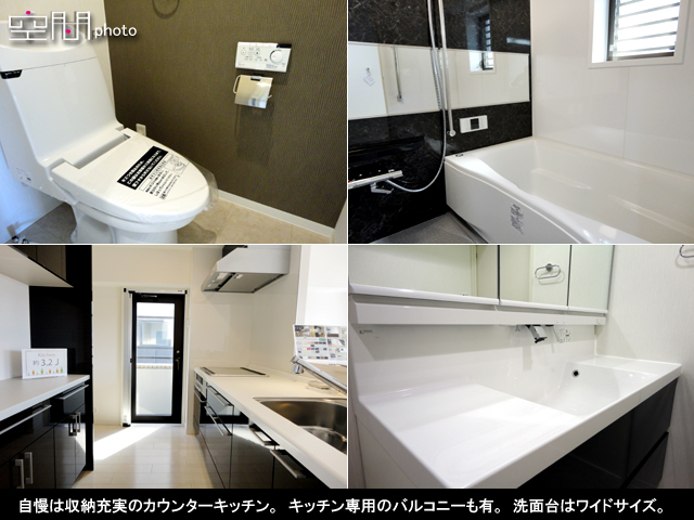 ステラスイート玉川田園調布の画像 ステラスイート玉川田園調布の画像
