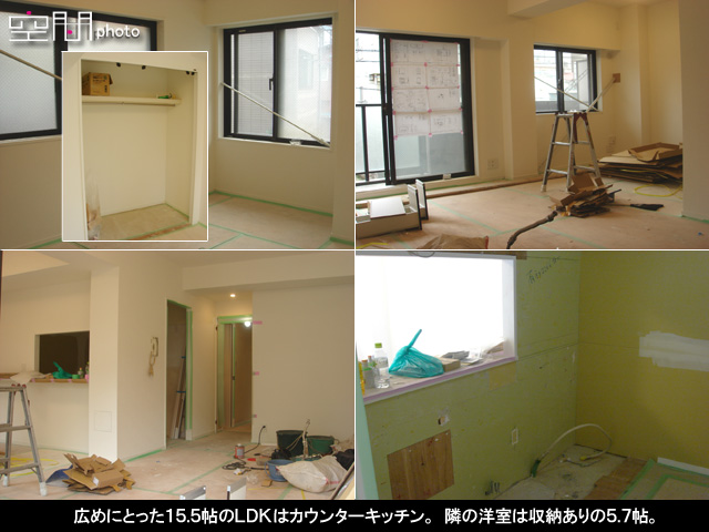 ナイスアーバンシティ東神奈川の画像