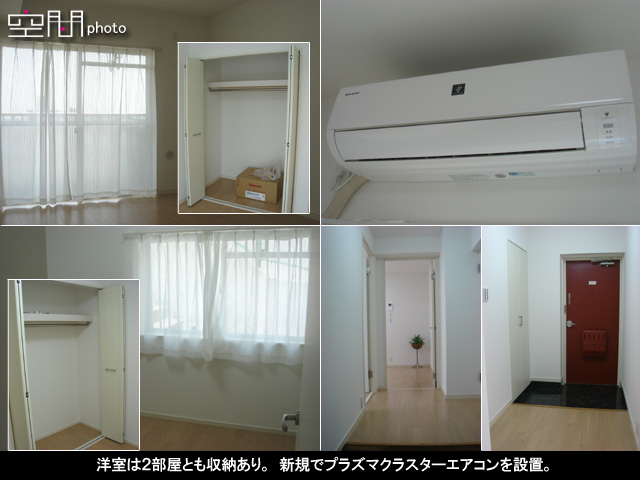 ＮＩＣハイム横浜大口第一の画像
