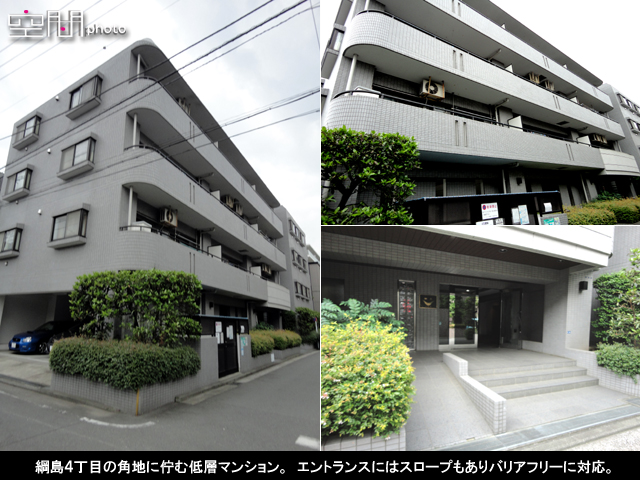 バームハイツ綱島弐番館の画像