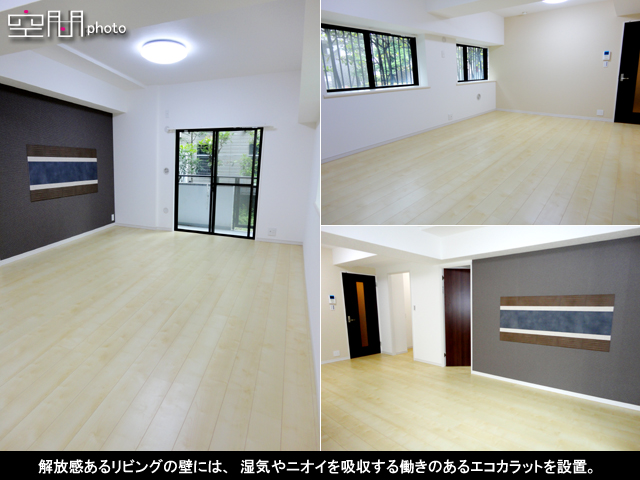 バームハイツ綱島弐番館の画像