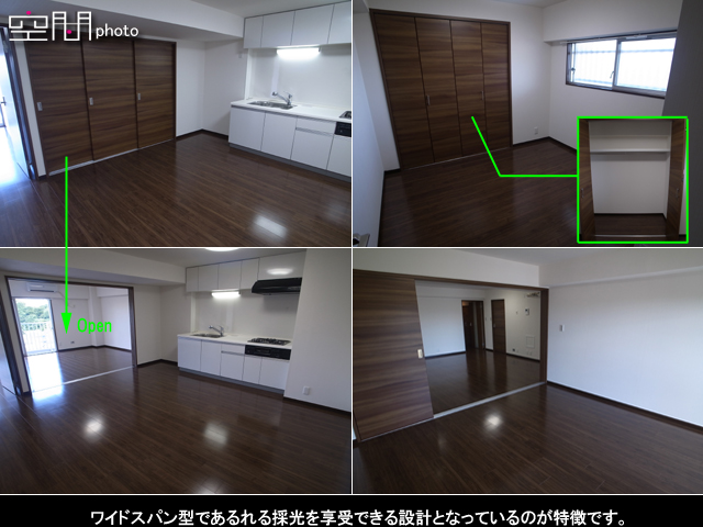 大倉山パークハイツの画像