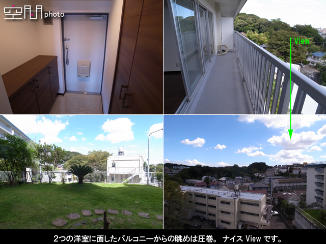 大倉山パークハイツの画像