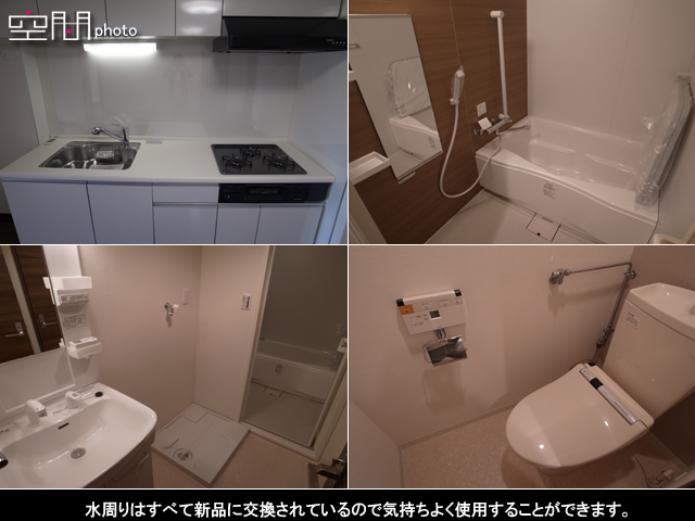 大倉山パークハイツの画像