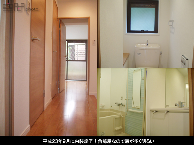 ライオンズマンション白楽第二の画像