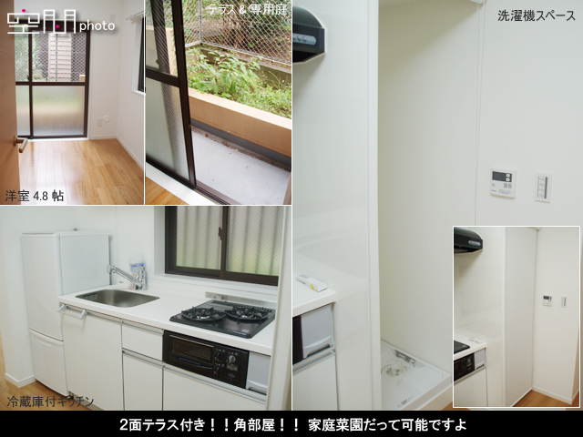 ライオンズマンション白楽第二の画像