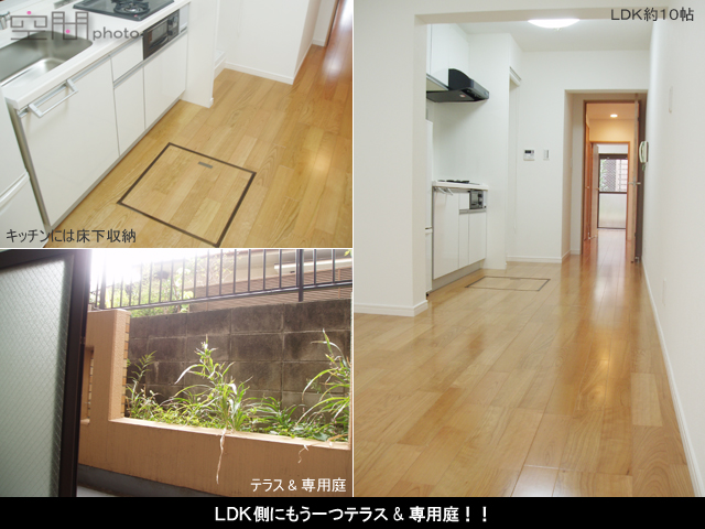 ライオンズマンション白楽第二の画像
