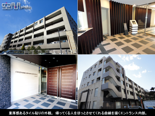 クレストフォルム日吉サウスウィングの画像